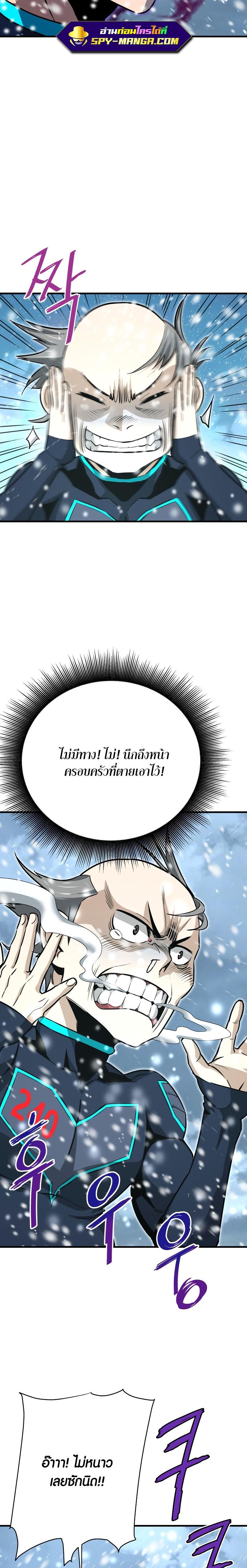 Manga-lc-com อ่านมังงะ อ่านการ์ตูน ออนไลน์ ฟรี Han Dae Sung That Returned From Hell ตอนที่ 1 2 3 4 5 6 7 8 9 10 11 12 13 14 ฟรี ไม่มีโฆษณา Manga-lc - อ่าน มังงะ อ่าน การ์ตูน ออนไลน์ อ่านมังงะ ฟรี