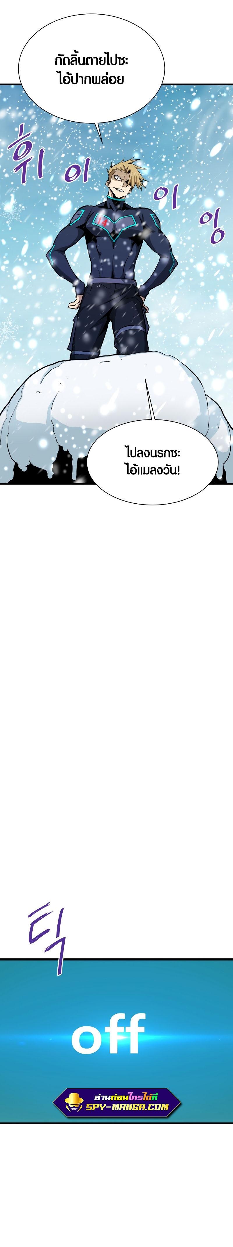 Manga-lc-com อ่านมังงะ อ่านการ์ตูน ออนไลน์ ฟรี Han Dae Sung That Returned From Hell ตอนที่ 1 2 3 4 5 6 7 8 9 10 11 12 13 14 ฟรี ไม่มีโฆษณา Manga-lc - อ่าน มังงะ อ่าน การ์ตูน ออนไลน์ อ่านมังงะ ฟรี