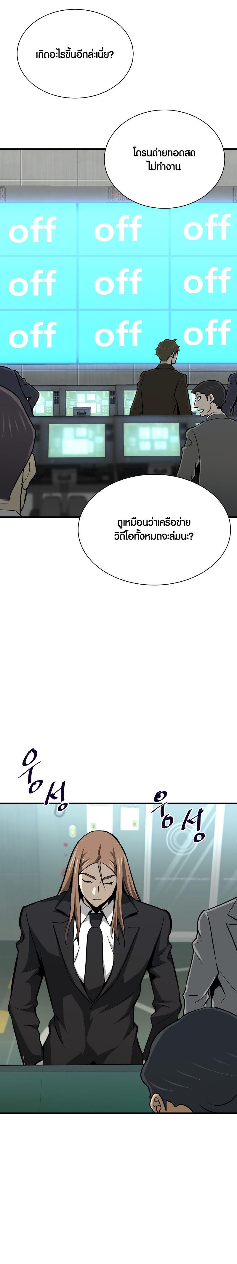 Manga-lc-com อ่านมังงะ อ่านการ์ตูน ออนไลน์ ฟรี Han Dae Sung That Returned From Hell ตอนที่ 1 2 3 4 5 6 7 8 9 10 11 12 13 14 ฟรี ไม่มีโฆษณา Manga-lc - อ่าน มังงะ อ่าน การ์ตูน ออนไลน์ อ่านมังงะ ฟรี