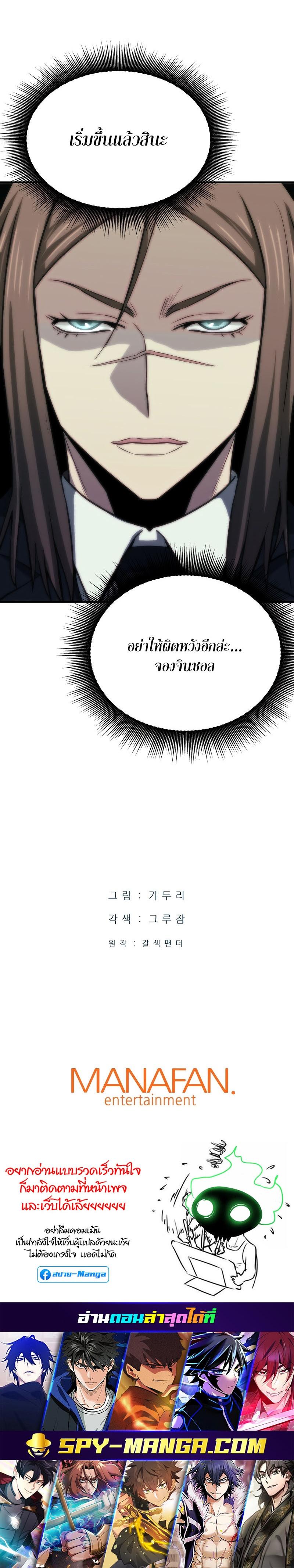 Manga-lc-com อ่านมังงะ อ่านการ์ตูน ออนไลน์ ฟรี Han Dae Sung That Returned From Hell ตอนที่ 1 2 3 4 5 6 7 8 9 10 11 12 13 14 ฟรี ไม่มีโฆษณา Manga-lc - อ่าน มังงะ อ่าน การ์ตูน ออนไลน์ อ่านมังงะ ฟรี