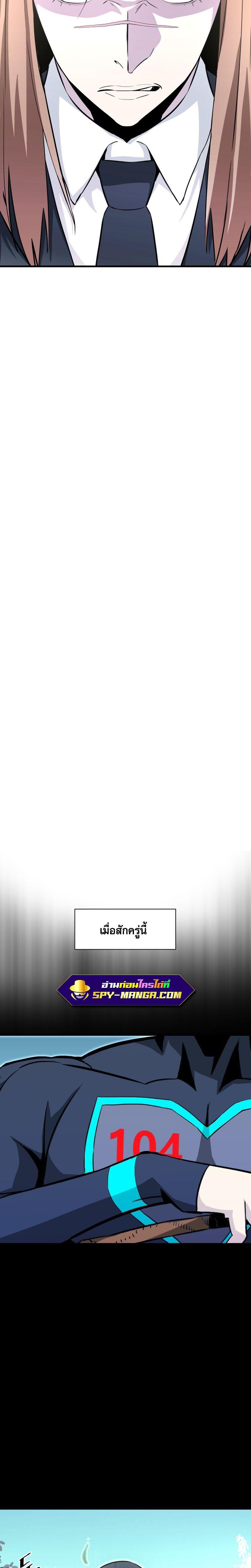 Manga-lc-com อ่านมังงะ อ่านการ์ตูน ออนไลน์ ฟรี Han Dae Sung That Returned From Hell ตอนที่ 1 2 3 4 5 6 7 8 9 10 11 12 13 14 ฟรี ไม่มีโฆษณา Manga-lc - อ่าน มังงะ อ่าน การ์ตูน ออนไลน์ อ่านมังงะ ฟรี