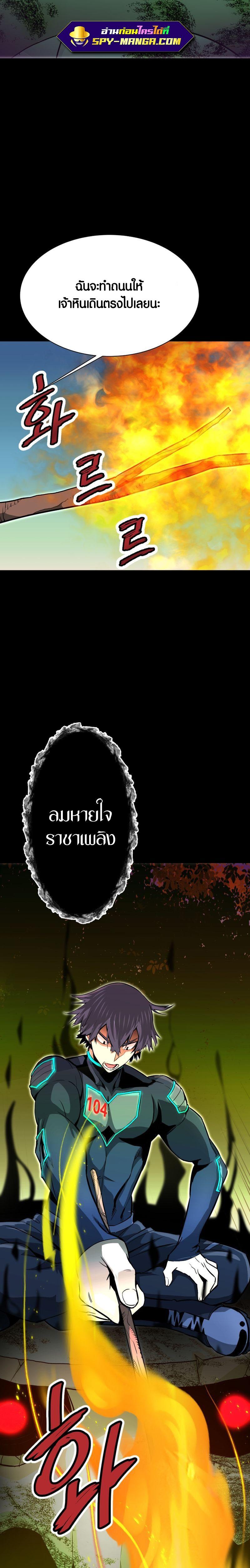 Manga-lc-com อ่านมังงะ อ่านการ์ตูน ออนไลน์ ฟรี Han Dae Sung That Returned From Hell ตอนที่ 1 2 3 4 5 6 7 8 9 10 11 12 13 14 ฟรี ไม่มีโฆษณา Manga-lc - อ่าน มังงะ อ่าน การ์ตูน ออนไลน์ อ่านมังงะ ฟรี