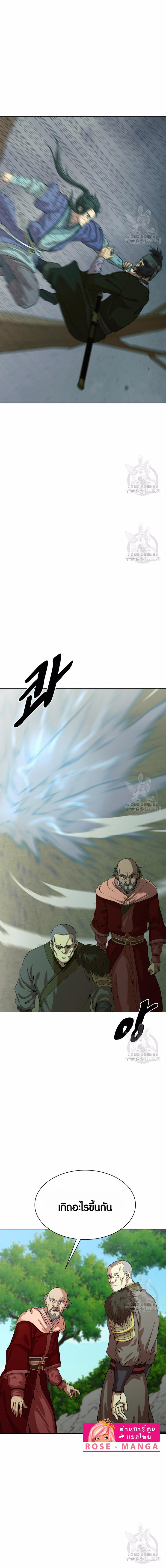 Manga-lc-com อ่านมังงะ อ่านการ์ตูน ออนไลน์ ฟรี Magic Scholar ตอนที่ 1 2 3 4 5 6 7 8 9 10 11 12 13 14 ฟรี ไม่มีโฆษณา Manga-lc - อ่าน มังงะ อ่าน การ์ตูน ออนไลน์ อ่านมังงะ ฟรี