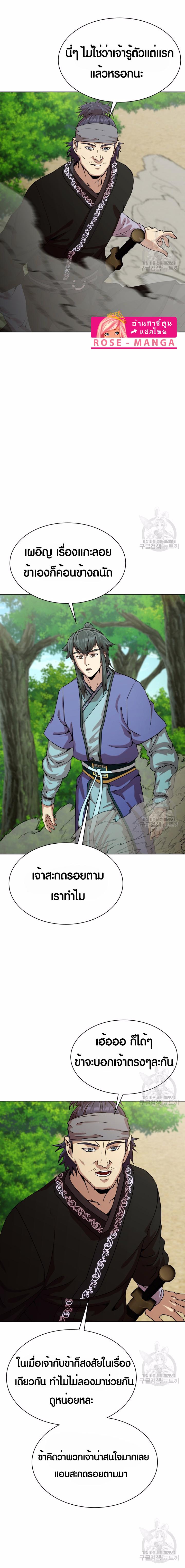 Manga-lc-com อ่านมังงะ อ่านการ์ตูน ออนไลน์ ฟรี Magic Scholar ตอนที่ 1 2 3 4 5 6 7 8 9 10 11 12 13 14 ฟรี ไม่มีโฆษณา Manga-lc - อ่าน มังงะ อ่าน การ์ตูน ออนไลน์ อ่านมังงะ ฟรี