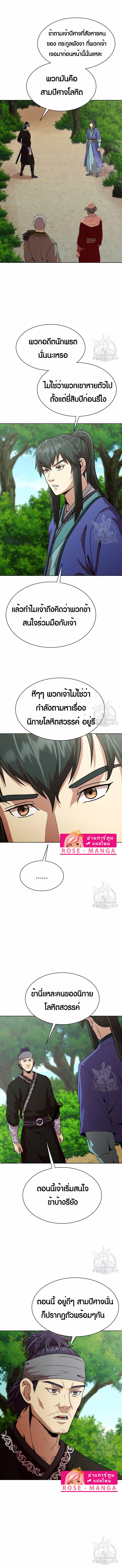 Manga-lc-com อ่านมังงะ อ่านการ์ตูน ออนไลน์ ฟรี Magic Scholar ตอนที่ 1 2 3 4 5 6 7 8 9 10 11 12 13 14 ฟรี ไม่มีโฆษณา Manga-lc - อ่าน มังงะ อ่าน การ์ตูน ออนไลน์ อ่านมังงะ ฟรี