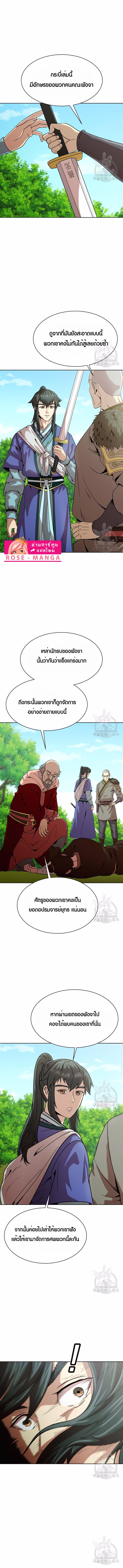 Manga-lc-com อ่านมังงะ อ่านการ์ตูน ออนไลน์ ฟรี Magic Scholar ตอนที่ 1 2 3 4 5 6 7 8 9 10 11 12 13 14 ฟรี ไม่มีโฆษณา Manga-lc - อ่าน มังงะ อ่าน การ์ตูน ออนไลน์ อ่านมังงะ ฟรี