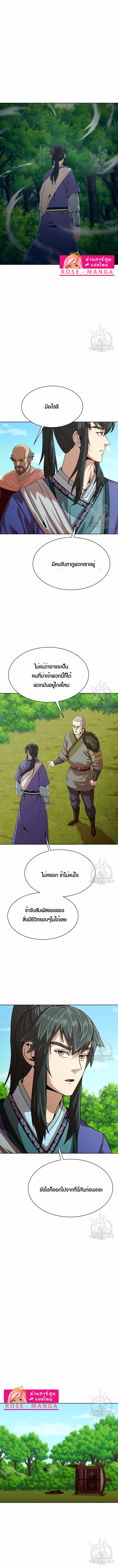 Manga-lc-com อ่านมังงะ อ่านการ์ตูน ออนไลน์ ฟรี Magic Scholar ตอนที่ 1 2 3 4 5 6 7 8 9 10 11 12 13 14 ฟรี ไม่มีโฆษณา Manga-lc - อ่าน มังงะ อ่าน การ์ตูน ออนไลน์ อ่านมังงะ ฟรี