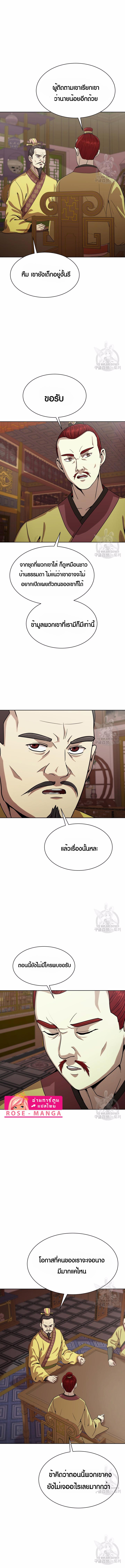 Manga-lc-com อ่านมังงะ อ่านการ์ตูน ออนไลน์ ฟรี Magic Scholar ตอนที่ 1 2 3 4 5 6 7 8 9 10 11 12 13 14 ฟรี ไม่มีโฆษณา Manga-lc - อ่าน มังงะ อ่าน การ์ตูน ออนไลน์ อ่านมังงะ ฟรี