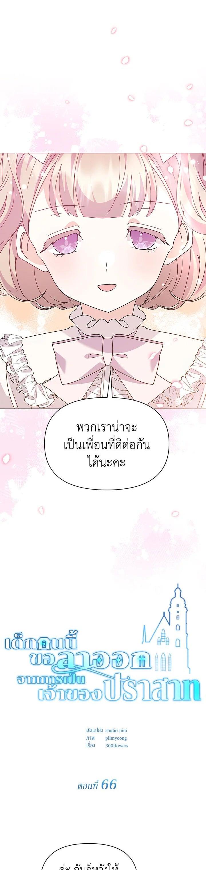 Manga-lc-com อ่านมังงะ อ่านการ์ตูน ออนไลน์ ฟรี The Little Landlady ตอนที่ 1 2 3 4 5 6 7 8 9 10 11 12 13 14 ฟรี ไม่มีโฆษณา Manga-lc - อ่าน มังงะ อ่าน การ์ตูน ออนไลน์ อ่านมังงะ ฟรี
