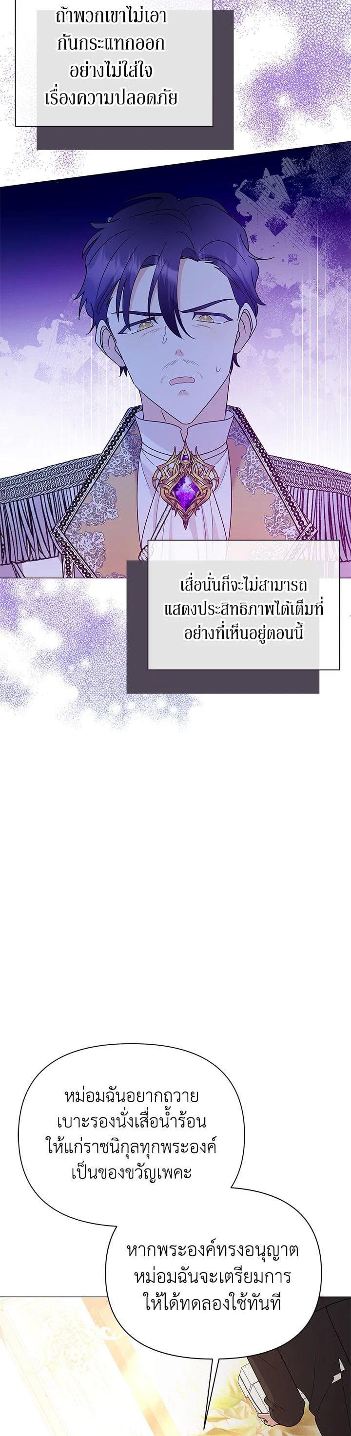 Manga-lc-com อ่านมังงะ อ่านการ์ตูน ออนไลน์ ฟรี The Little Landlady ตอนที่ 1 2 3 4 5 6 7 8 9 10 11 12 13 14 ฟรี ไม่มีโฆษณา Manga-lc - อ่าน มังงะ อ่าน การ์ตูน ออนไลน์ อ่านมังงะ ฟรี