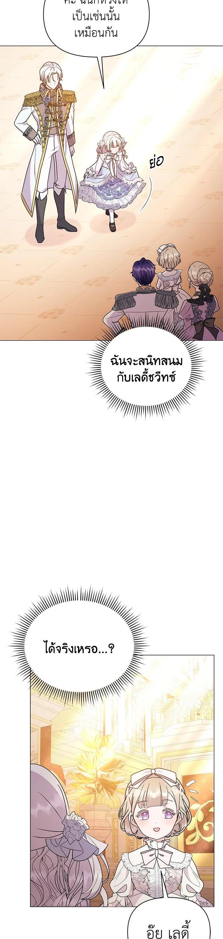 Manga-lc-com อ่านมังงะ อ่านการ์ตูน ออนไลน์ ฟรี The Little Landlady ตอนที่ 1 2 3 4 5 6 7 8 9 10 11 12 13 14 ฟรี ไม่มีโฆษณา Manga-lc - อ่าน มังงะ อ่าน การ์ตูน ออนไลน์ อ่านมังงะ ฟรี