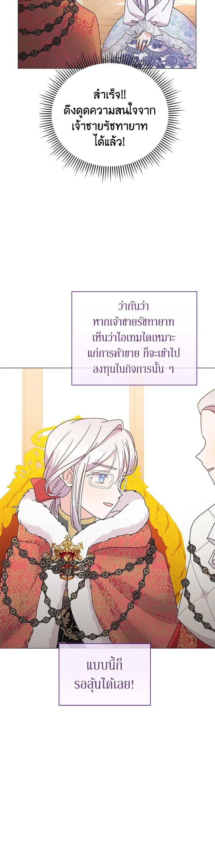 Manga-lc-com อ่านมังงะ อ่านการ์ตูน ออนไลน์ ฟรี The Little Landlady ตอนที่ 1 2 3 4 5 6 7 8 9 10 11 12 13 14 ฟรี ไม่มีโฆษณา Manga-lc - อ่าน มังงะ อ่าน การ์ตูน ออนไลน์ อ่านมังงะ ฟรี