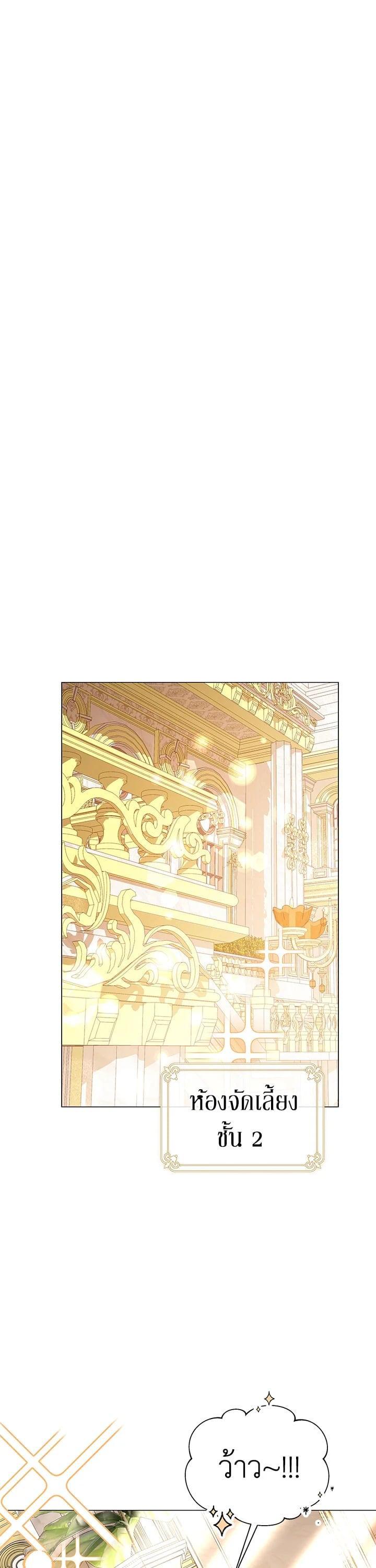 Manga-lc-com อ่านมังงะ อ่านการ์ตูน ออนไลน์ ฟรี The Little Landlady ตอนที่ 1 2 3 4 5 6 7 8 9 10 11 12 13 14 ฟรี ไม่มีโฆษณา Manga-lc - อ่าน มังงะ อ่าน การ์ตูน ออนไลน์ อ่านมังงะ ฟรี