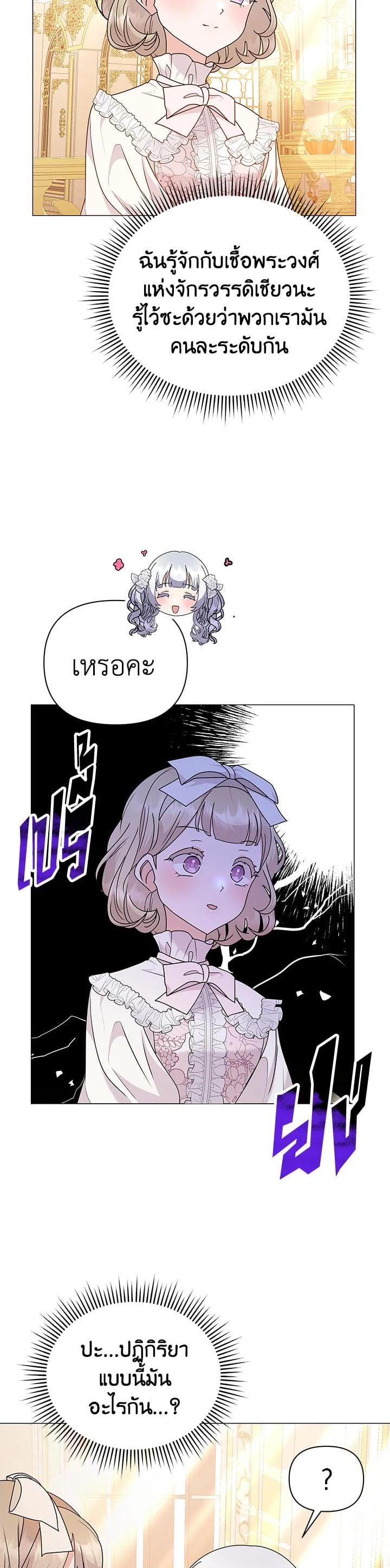 Manga-lc-com อ่านมังงะ อ่านการ์ตูน ออนไลน์ ฟรี The Little Landlady ตอนที่ 1 2 3 4 5 6 7 8 9 10 11 12 13 14 ฟรี ไม่มีโฆษณา Manga-lc - อ่าน มังงะ อ่าน การ์ตูน ออนไลน์ อ่านมังงะ ฟรี