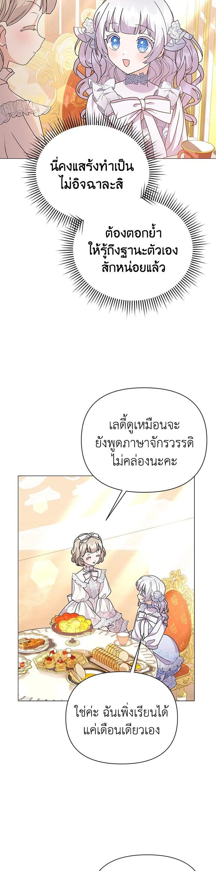 Manga-lc-com อ่านมังงะ อ่านการ์ตูน ออนไลน์ ฟรี The Little Landlady ตอนที่ 1 2 3 4 5 6 7 8 9 10 11 12 13 14 ฟรี ไม่มีโฆษณา Manga-lc - อ่าน มังงะ อ่าน การ์ตูน ออนไลน์ อ่านมังงะ ฟรี
