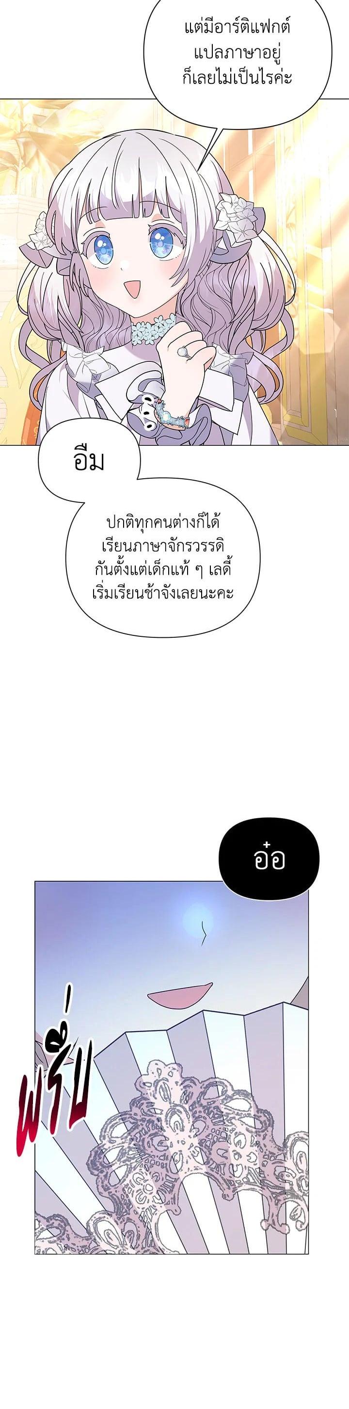 Manga-lc-com อ่านมังงะ อ่านการ์ตูน ออนไลน์ ฟรี The Little Landlady ตอนที่ 1 2 3 4 5 6 7 8 9 10 11 12 13 14 ฟรี ไม่มีโฆษณา Manga-lc - อ่าน มังงะ อ่าน การ์ตูน ออนไลน์ อ่านมังงะ ฟรี