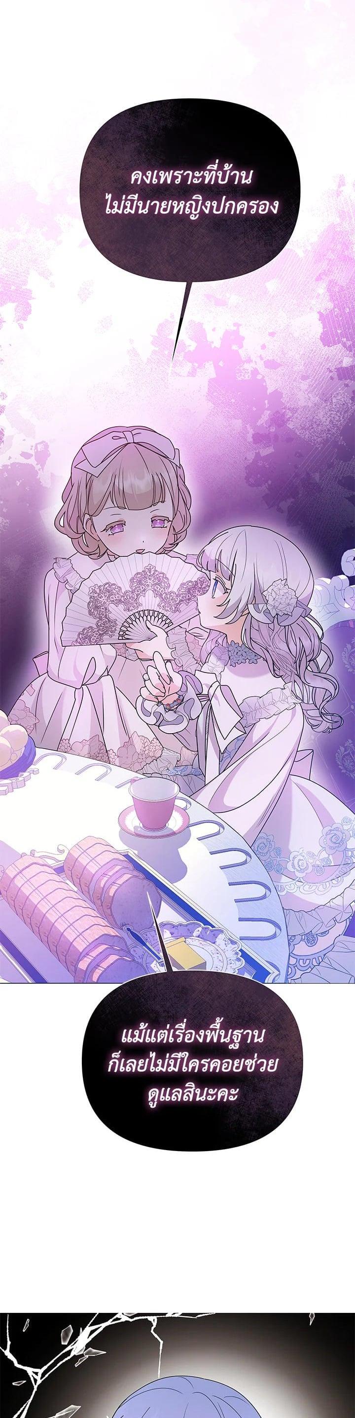 Manga-lc-com อ่านมังงะ อ่านการ์ตูน ออนไลน์ ฟรี The Little Landlady ตอนที่ 1 2 3 4 5 6 7 8 9 10 11 12 13 14 ฟรี ไม่มีโฆษณา Manga-lc - อ่าน มังงะ อ่าน การ์ตูน ออนไลน์ อ่านมังงะ ฟรี