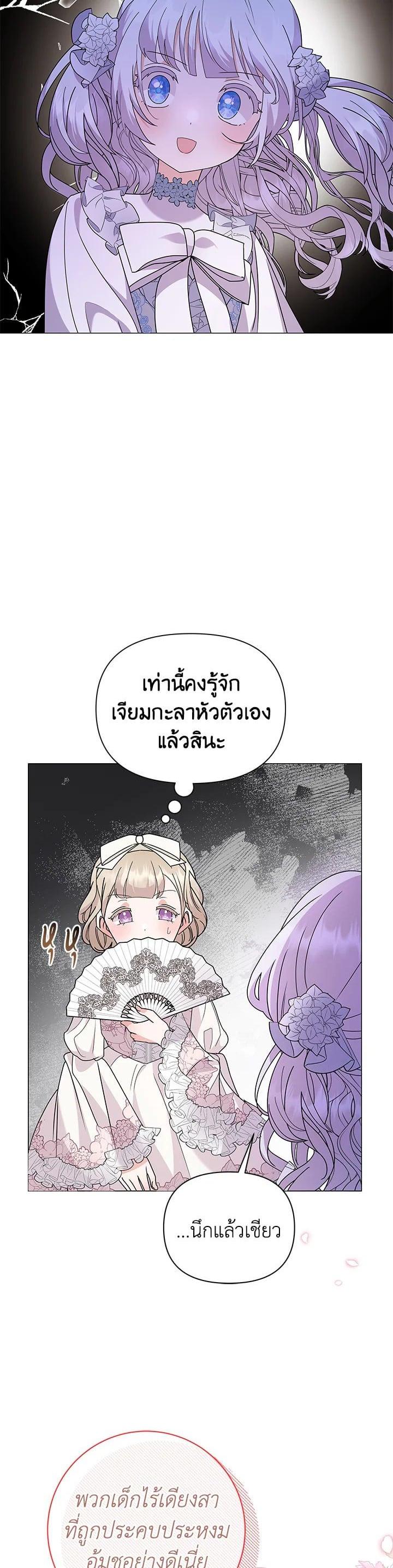 Manga-lc-com อ่านมังงะ อ่านการ์ตูน ออนไลน์ ฟรี The Little Landlady ตอนที่ 1 2 3 4 5 6 7 8 9 10 11 12 13 14 ฟรี ไม่มีโฆษณา Manga-lc - อ่าน มังงะ อ่าน การ์ตูน ออนไลน์ อ่านมังงะ ฟรี