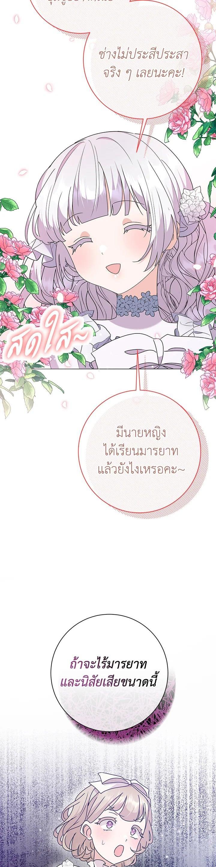 Manga-lc-com อ่านมังงะ อ่านการ์ตูน ออนไลน์ ฟรี The Little Landlady ตอนที่ 1 2 3 4 5 6 7 8 9 10 11 12 13 14 ฟรี ไม่มีโฆษณา Manga-lc - อ่าน มังงะ อ่าน การ์ตูน ออนไลน์ อ่านมังงะ ฟรี