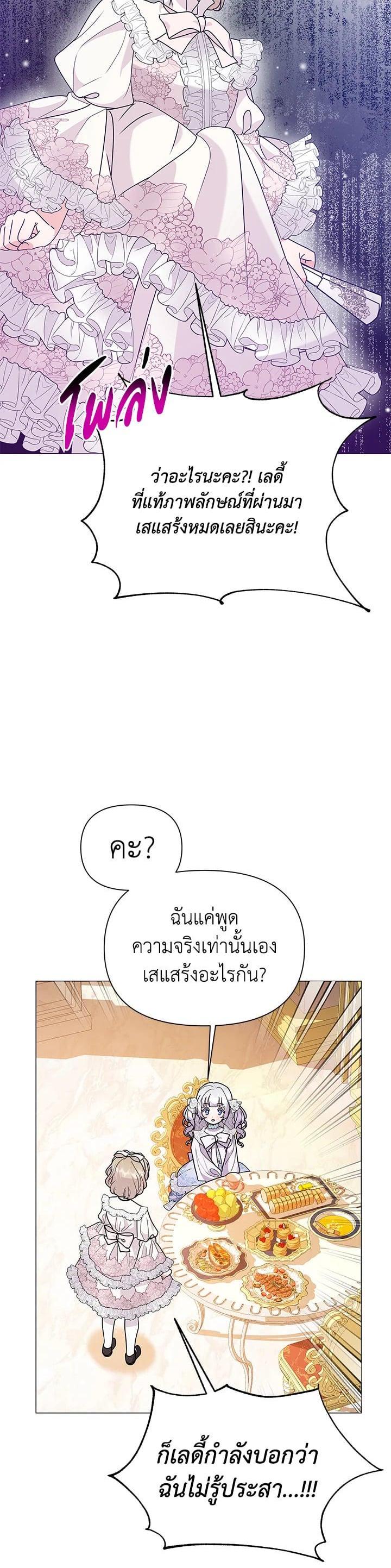 Manga-lc-com อ่านมังงะ อ่านการ์ตูน ออนไลน์ ฟรี The Little Landlady ตอนที่ 1 2 3 4 5 6 7 8 9 10 11 12 13 14 ฟรี ไม่มีโฆษณา Manga-lc - อ่าน มังงะ อ่าน การ์ตูน ออนไลน์ อ่านมังงะ ฟรี