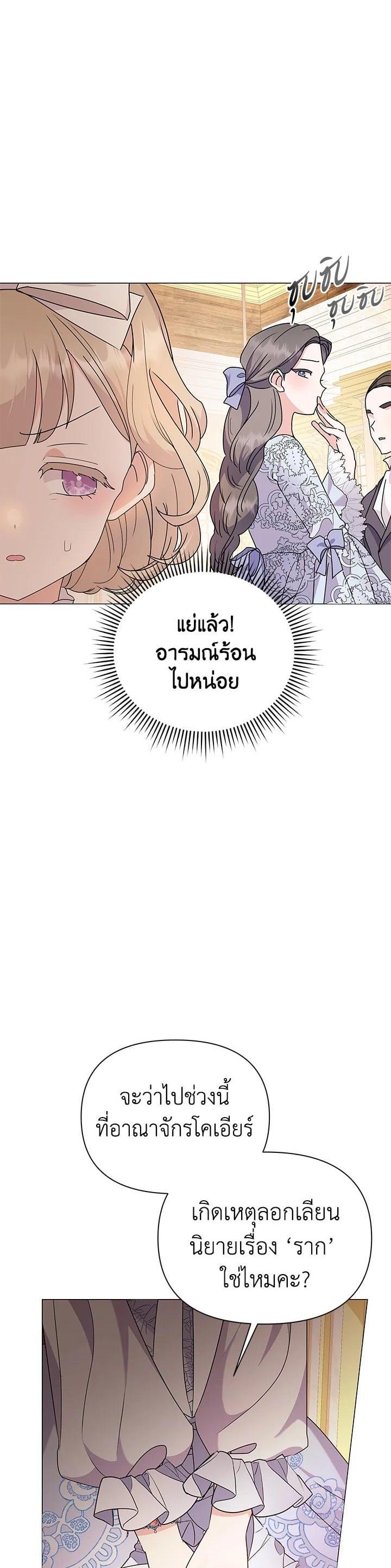 Manga-lc-com อ่านมังงะ อ่านการ์ตูน ออนไลน์ ฟรี The Little Landlady ตอนที่ 1 2 3 4 5 6 7 8 9 10 11 12 13 14 ฟรี ไม่มีโฆษณา Manga-lc - อ่าน มังงะ อ่าน การ์ตูน ออนไลน์ อ่านมังงะ ฟรี
