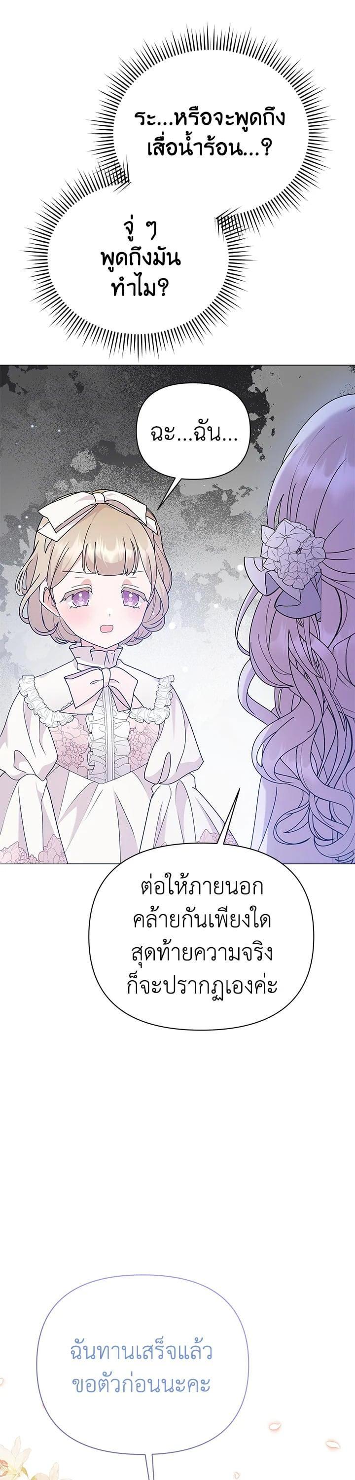 Manga-lc-com อ่านมังงะ อ่านการ์ตูน ออนไลน์ ฟรี The Little Landlady ตอนที่ 1 2 3 4 5 6 7 8 9 10 11 12 13 14 ฟรี ไม่มีโฆษณา Manga-lc - อ่าน มังงะ อ่าน การ์ตูน ออนไลน์ อ่านมังงะ ฟรี