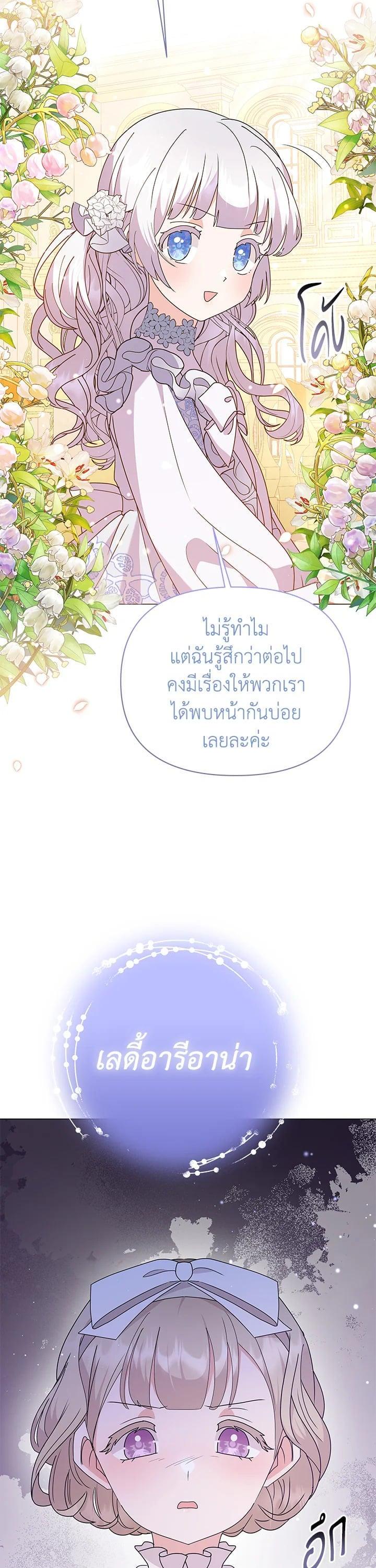 Manga-lc-com อ่านมังงะ อ่านการ์ตูน ออนไลน์ ฟรี The Little Landlady ตอนที่ 1 2 3 4 5 6 7 8 9 10 11 12 13 14 ฟรี ไม่มีโฆษณา Manga-lc - อ่าน มังงะ อ่าน การ์ตูน ออนไลน์ อ่านมังงะ ฟรี