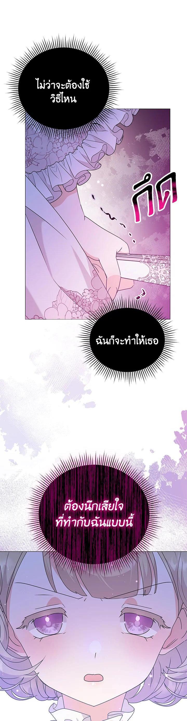Manga-lc-com อ่านมังงะ อ่านการ์ตูน ออนไลน์ ฟรี The Little Landlady ตอนที่ 1 2 3 4 5 6 7 8 9 10 11 12 13 14 ฟรี ไม่มีโฆษณา Manga-lc - อ่าน มังงะ อ่าน การ์ตูน ออนไลน์ อ่านมังงะ ฟรี