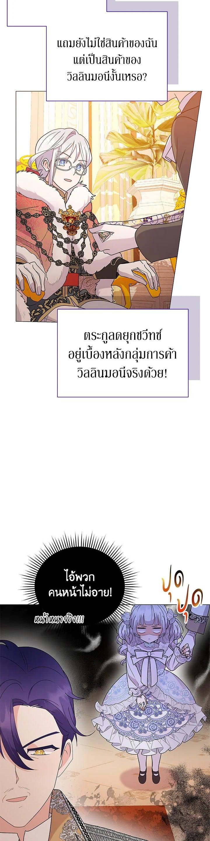 Manga-lc-com อ่านมังงะ อ่านการ์ตูน ออนไลน์ ฟรี The Little Landlady ตอนที่ 1 2 3 4 5 6 7 8 9 10 11 12 13 14 ฟรี ไม่มีโฆษณา Manga-lc - อ่าน มังงะ อ่าน การ์ตูน ออนไลน์ อ่านมังงะ ฟรี