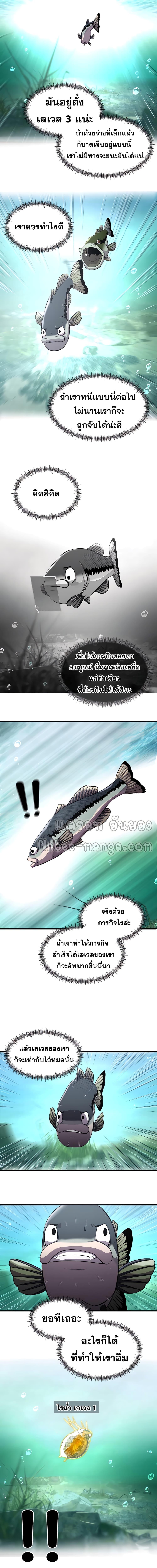 Manga-lc-com อ่านมังงะ อ่านการ์ตูน ออนไลน์ ฟรี Surviving As a Fish ตอนที่ 1 2 3 4 5 6 7 8 9 10 11 12 13 14 ฟรี ไม่มีโฆษณา Manga-lc - อ่าน มังงะ อ่าน การ์ตูน ออนไลน์ อ่านมังงะ ฟรี