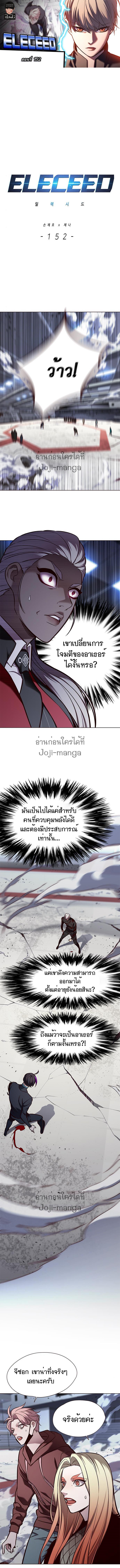 Manga-lc-com อ่านมังงะ อ่านการ์ตูน ออนไลน์ ฟรี Eleceed ตอนที่ 1 2 3 4 5 6 7 8 9 10 11 12 13 14 ฟรี ไม่มีโฆษณา Manga-lc - อ่าน มังงะ อ่าน การ์ตูน ออนไลน์ อ่านมังงะ ฟรี
