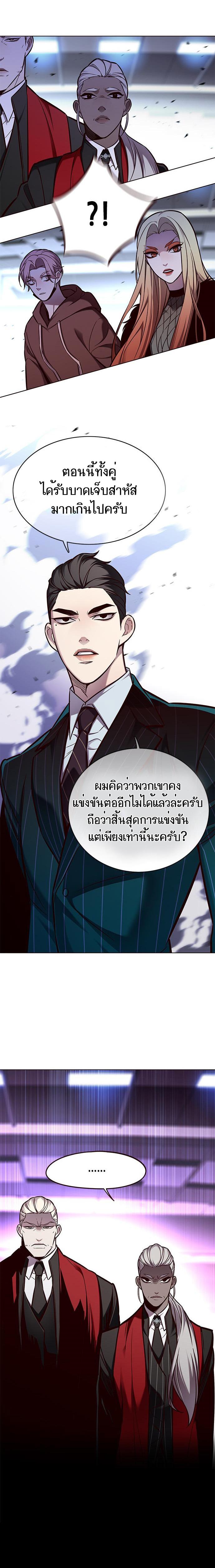 Manga-lc-com อ่านมังงะ อ่านการ์ตูน ออนไลน์ ฟรี Eleceed ตอนที่ 1 2 3 4 5 6 7 8 9 10 11 12 13 14 ฟรี ไม่มีโฆษณา Manga-lc - อ่าน มังงะ อ่าน การ์ตูน ออนไลน์ อ่านมังงะ ฟรี