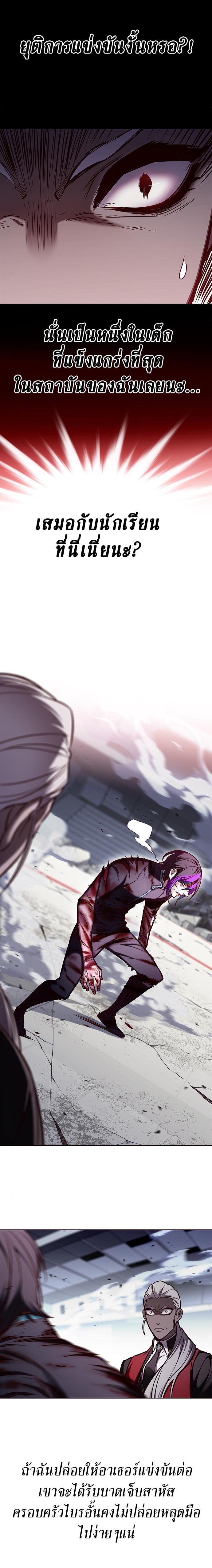 Manga-lc-com อ่านมังงะ อ่านการ์ตูน ออนไลน์ ฟรี Eleceed ตอนที่ 1 2 3 4 5 6 7 8 9 10 11 12 13 14 ฟรี ไม่มีโฆษณา Manga-lc - อ่าน มังงะ อ่าน การ์ตูน ออนไลน์ อ่านมังงะ ฟรี
