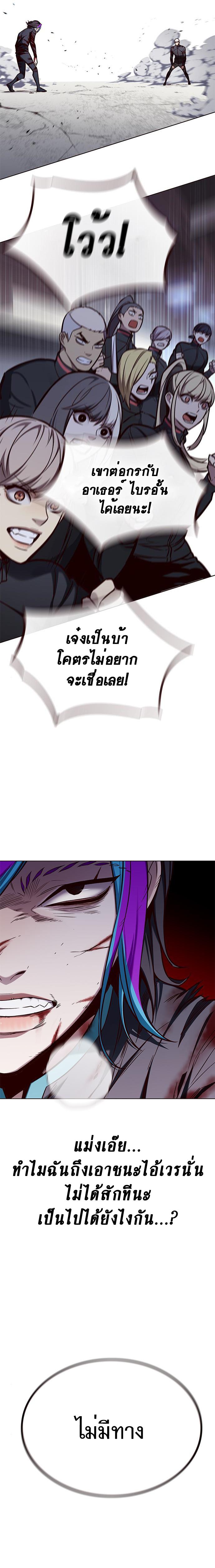 Manga-lc-com อ่านมังงะ อ่านการ์ตูน ออนไลน์ ฟรี Eleceed ตอนที่ 1 2 3 4 5 6 7 8 9 10 11 12 13 14 ฟรี ไม่มีโฆษณา Manga-lc - อ่าน มังงะ อ่าน การ์ตูน ออนไลน์ อ่านมังงะ ฟรี