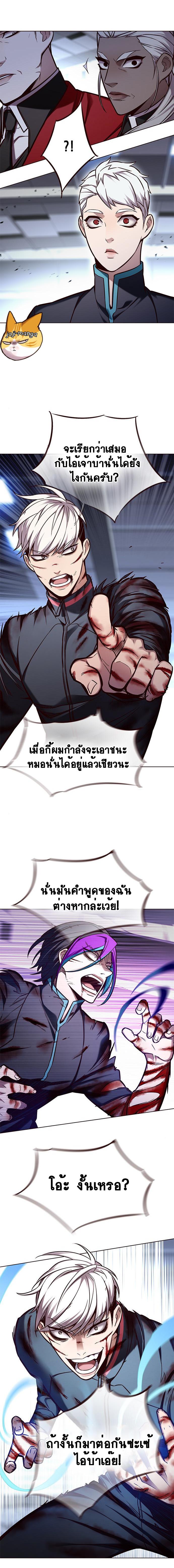 Manga-lc-com อ่านมังงะ อ่านการ์ตูน ออนไลน์ ฟรี Eleceed ตอนที่ 1 2 3 4 5 6 7 8 9 10 11 12 13 14 ฟรี ไม่มีโฆษณา Manga-lc - อ่าน มังงะ อ่าน การ์ตูน ออนไลน์ อ่านมังงะ ฟรี