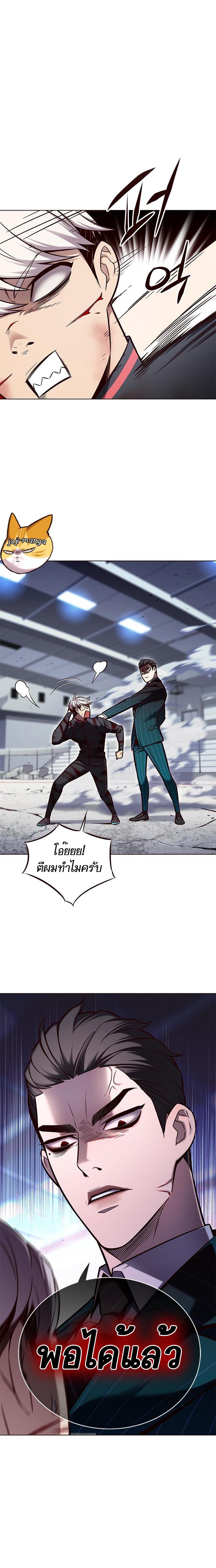 Manga-lc-com อ่านมังงะ อ่านการ์ตูน ออนไลน์ ฟรี Eleceed ตอนที่ 1 2 3 4 5 6 7 8 9 10 11 12 13 14 ฟรี ไม่มีโฆษณา Manga-lc - อ่าน มังงะ อ่าน การ์ตูน ออนไลน์ อ่านมังงะ ฟรี