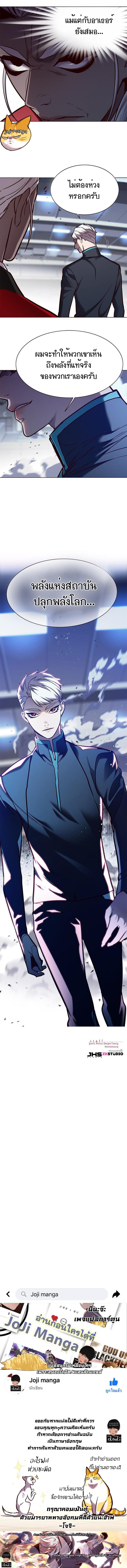 Manga-lc-com อ่านมังงะ อ่านการ์ตูน ออนไลน์ ฟรี Eleceed ตอนที่ 1 2 3 4 5 6 7 8 9 10 11 12 13 14 ฟรี ไม่มีโฆษณา Manga-lc - อ่าน มังงะ อ่าน การ์ตูน ออนไลน์ อ่านมังงะ ฟรี