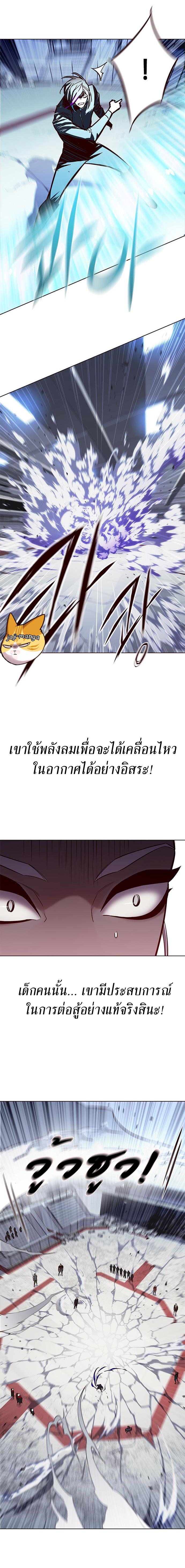 Manga-lc-com อ่านมังงะ อ่านการ์ตูน ออนไลน์ ฟรี Eleceed ตอนที่ 1 2 3 4 5 6 7 8 9 10 11 12 13 14 ฟรี ไม่มีโฆษณา Manga-lc - อ่าน มังงะ อ่าน การ์ตูน ออนไลน์ อ่านมังงะ ฟรี