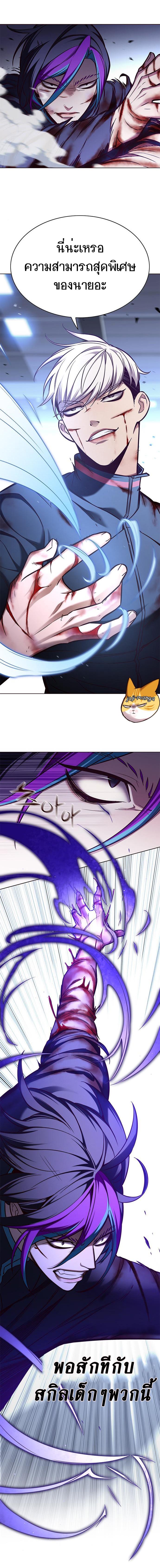Manga-lc-com อ่านมังงะ อ่านการ์ตูน ออนไลน์ ฟรี Eleceed ตอนที่ 1 2 3 4 5 6 7 8 9 10 11 12 13 14 ฟรี ไม่มีโฆษณา Manga-lc - อ่าน มังงะ อ่าน การ์ตูน ออนไลน์ อ่านมังงะ ฟรี