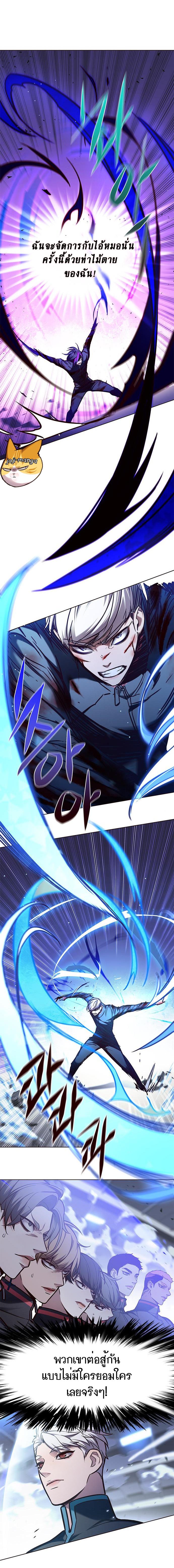 Manga-lc-com อ่านมังงะ อ่านการ์ตูน ออนไลน์ ฟรี Eleceed ตอนที่ 1 2 3 4 5 6 7 8 9 10 11 12 13 14 ฟรี ไม่มีโฆษณา Manga-lc - อ่าน มังงะ อ่าน การ์ตูน ออนไลน์ อ่านมังงะ ฟรี