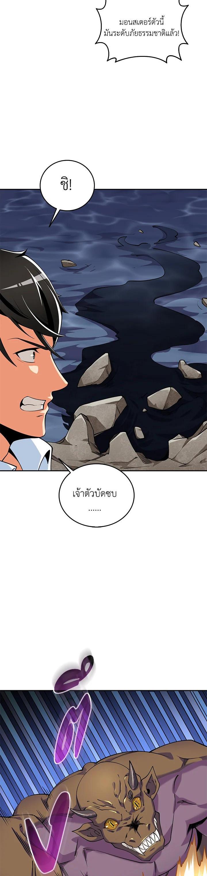 Manga-lc-com อ่านมังงะ อ่านการ์ตูน ออนไลน์ ฟรี Solo Login ตอนที่ 1 2 3 4 5 6 7 8 9 10 11 12 13 14 ฟรี ไม่มีโฆษณา Manga-lc - อ่าน มังงะ อ่าน การ์ตูน ออนไลน์ อ่านมังงะ ฟรี