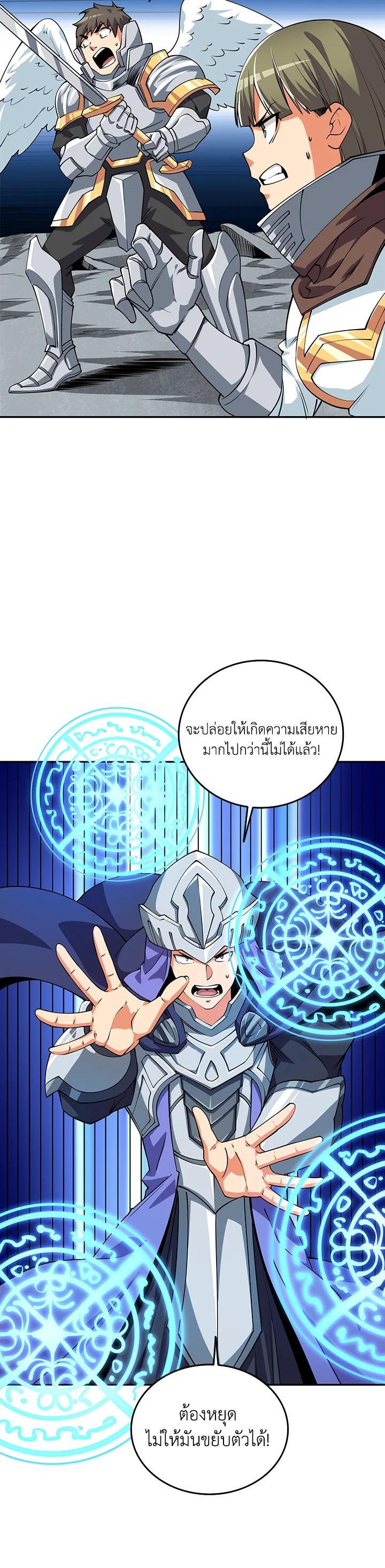Manga-lc-com อ่านมังงะ อ่านการ์ตูน ออนไลน์ ฟรี Solo Login ตอนที่ 1 2 3 4 5 6 7 8 9 10 11 12 13 14 ฟรี ไม่มีโฆษณา Manga-lc - อ่าน มังงะ อ่าน การ์ตูน ออนไลน์ อ่านมังงะ ฟรี