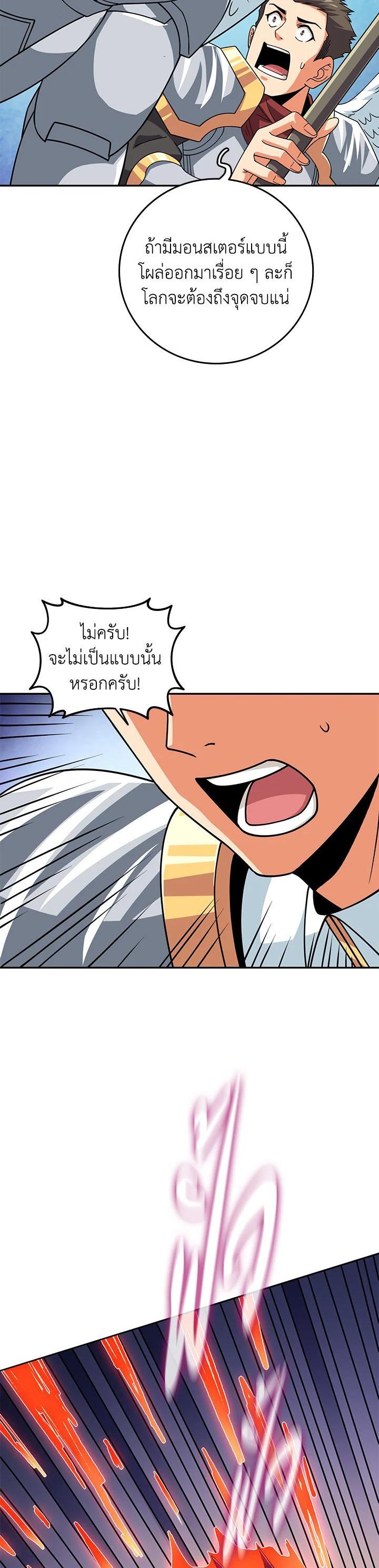Manga-lc-com อ่านมังงะ อ่านการ์ตูน ออนไลน์ ฟรี Solo Login ตอนที่ 1 2 3 4 5 6 7 8 9 10 11 12 13 14 ฟรี ไม่มีโฆษณา Manga-lc - อ่าน มังงะ อ่าน การ์ตูน ออนไลน์ อ่านมังงะ ฟรี