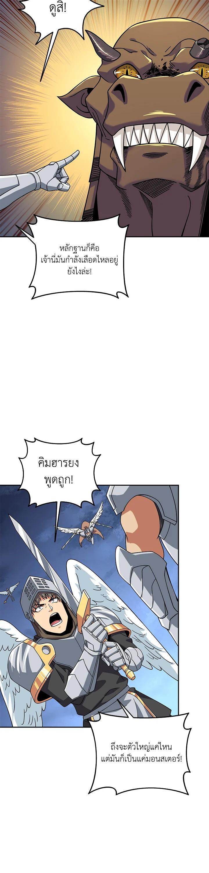 Manga-lc-com อ่านมังงะ อ่านการ์ตูน ออนไลน์ ฟรี Solo Login ตอนที่ 1 2 3 4 5 6 7 8 9 10 11 12 13 14 ฟรี ไม่มีโฆษณา Manga-lc - อ่าน มังงะ อ่าน การ์ตูน ออนไลน์ อ่านมังงะ ฟรี