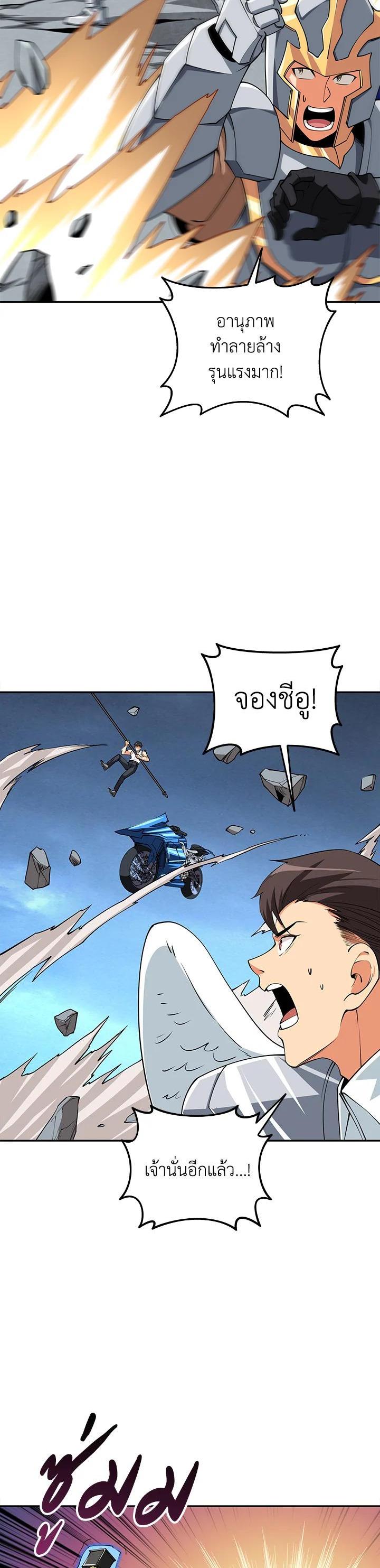 Manga-lc-com อ่านมังงะ อ่านการ์ตูน ออนไลน์ ฟรี Solo Login ตอนที่ 1 2 3 4 5 6 7 8 9 10 11 12 13 14 ฟรี ไม่มีโฆษณา Manga-lc - อ่าน มังงะ อ่าน การ์ตูน ออนไลน์ อ่านมังงะ ฟรี