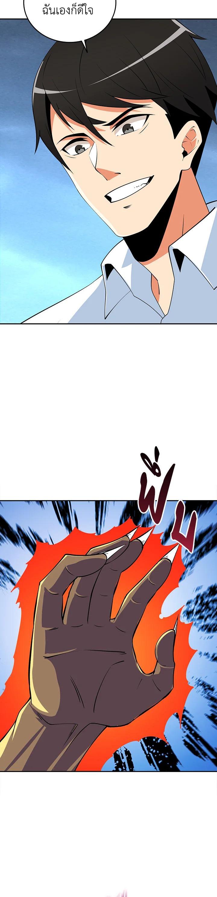 Manga-lc-com อ่านมังงะ อ่านการ์ตูน ออนไลน์ ฟรี Solo Login ตอนที่ 1 2 3 4 5 6 7 8 9 10 11 12 13 14 ฟรี ไม่มีโฆษณา Manga-lc - อ่าน มังงะ อ่าน การ์ตูน ออนไลน์ อ่านมังงะ ฟรี