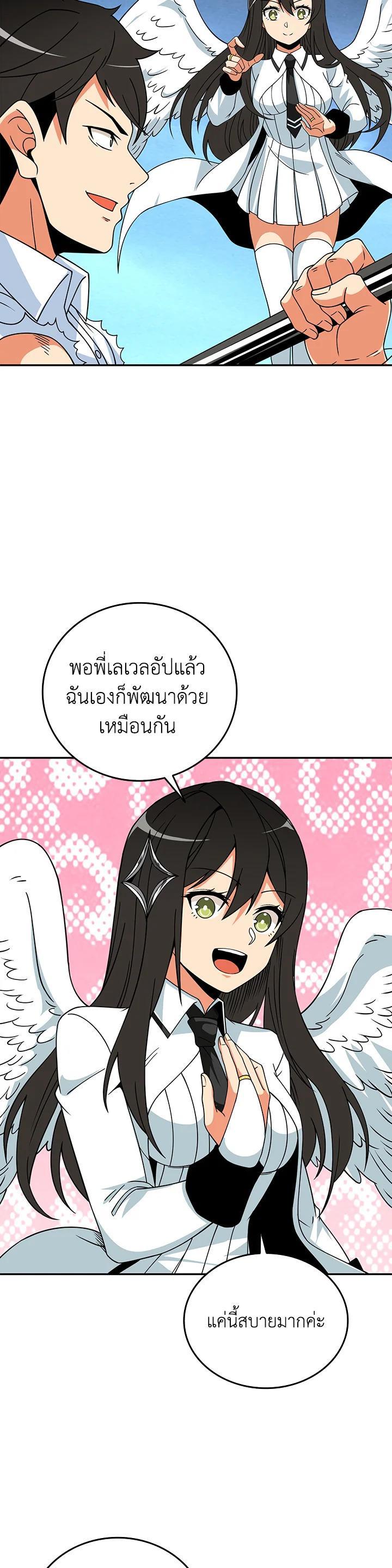 Manga-lc-com อ่านมังงะ อ่านการ์ตูน ออนไลน์ ฟรี Solo Login ตอนที่ 1 2 3 4 5 6 7 8 9 10 11 12 13 14 ฟรี ไม่มีโฆษณา Manga-lc - อ่าน มังงะ อ่าน การ์ตูน ออนไลน์ อ่านมังงะ ฟรี