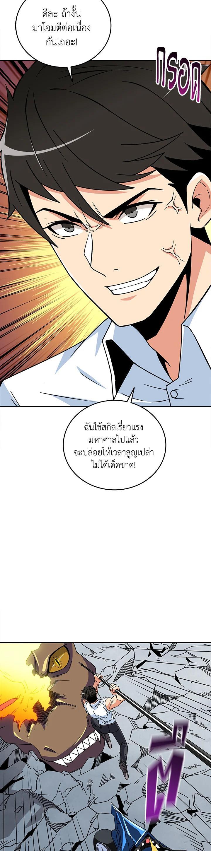 Manga-lc-com อ่านมังงะ อ่านการ์ตูน ออนไลน์ ฟรี Solo Login ตอนที่ 1 2 3 4 5 6 7 8 9 10 11 12 13 14 ฟรี ไม่มีโฆษณา Manga-lc - อ่าน มังงะ อ่าน การ์ตูน ออนไลน์ อ่านมังงะ ฟรี