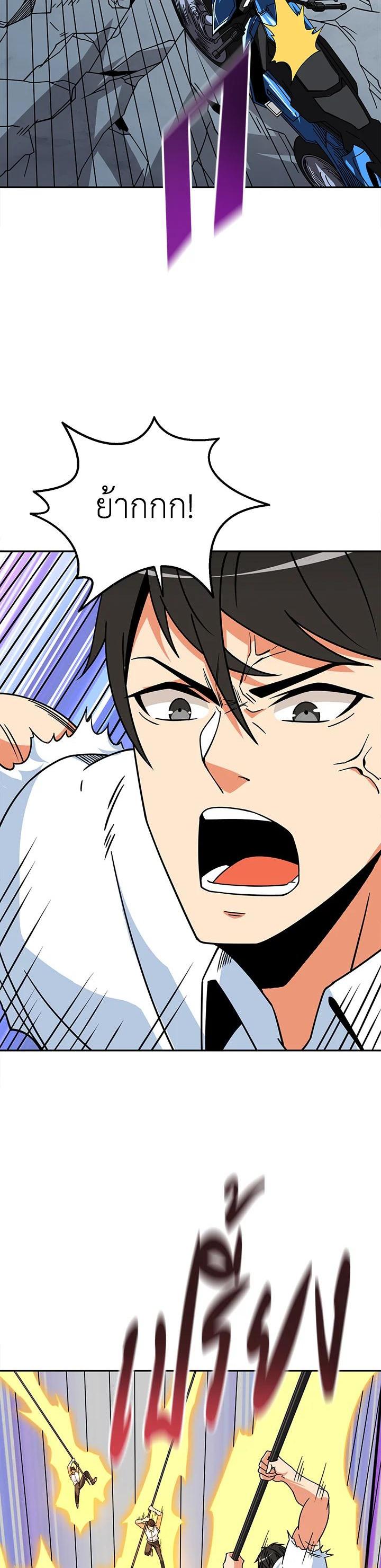 Manga-lc-com อ่านมังงะ อ่านการ์ตูน ออนไลน์ ฟรี Solo Login ตอนที่ 1 2 3 4 5 6 7 8 9 10 11 12 13 14 ฟรี ไม่มีโฆษณา Manga-lc - อ่าน มังงะ อ่าน การ์ตูน ออนไลน์ อ่านมังงะ ฟรี