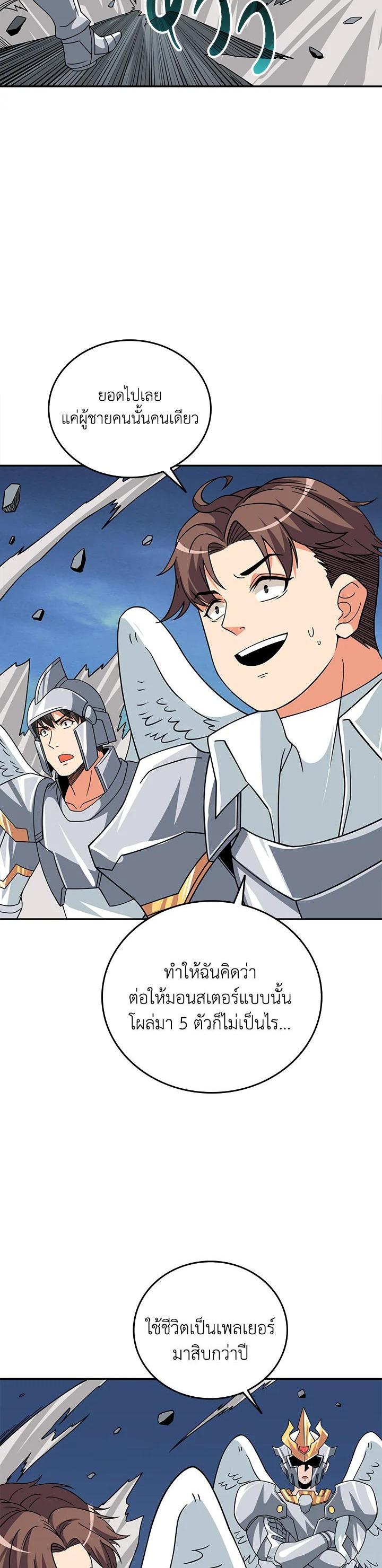 Manga-lc-com อ่านมังงะ อ่านการ์ตูน ออนไลน์ ฟรี Solo Login ตอนที่ 1 2 3 4 5 6 7 8 9 10 11 12 13 14 ฟรี ไม่มีโฆษณา Manga-lc - อ่าน มังงะ อ่าน การ์ตูน ออนไลน์ อ่านมังงะ ฟรี